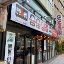 승승삼겹냉정점 이미지