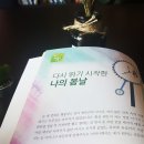 새길병원 이미지
