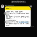 조례세차 | 8월 후쿠오카 또 훑구오까