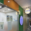 키즈위즈 소아청소년과의원 | 잠실 소아과 파크리오 키즈위즈 소아청소년과의원 독감 접종 영유아 검진