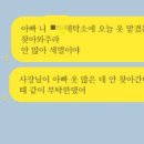 육천세탁소