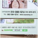 차랑농장 이미지