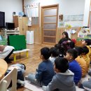 녹동중앙어린이집 이미지