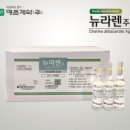 명문제약(주) 이미지