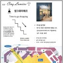 셍크뤼미에르