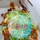 오븐마루 내동점 이미지