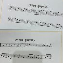 리틀모짜르트음악학원 이미지
