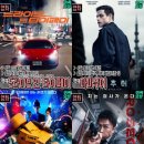 영화헬스클럽 이미지