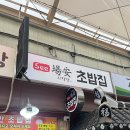 부안초밥집 이미지