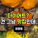 하루포케 이미지