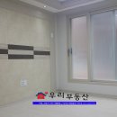 우리부동산양평공인중개사사무소 이미지