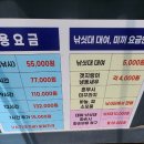 도깨비낚시터 이미지