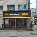 비에이치씨치킨중랑역점 | < BHC치킨 중랑역점 > 동부시장맛집 BHC 하바네로 포테킹 후라이드 + 뿌링핫도그 포장후기 ෆ