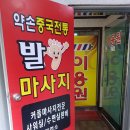 덕천이용원 - 하동군 금남면 | 덕천이용원