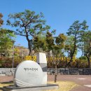 백신애문학비 이미지