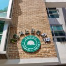 계룡시노인복지관 이미지