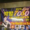 라이브노래연습장 이미지