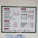 꼬댕이펜션 이미지