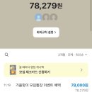 연말....