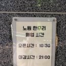 겜우리한우리 이미지