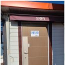 오렌지 펜션 이미지