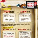 해피 쿡