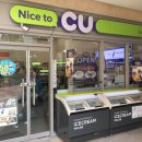 씨유 광교중흥점 이미지