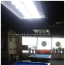 위너스당구장 이미지