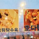 곰소쉼터중국관 이미지