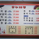 경주한우 이미지