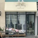 늘웨이즈플라워