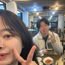 이모네고기백숙 | 청계산백숙 성남 단체 모임하기 좋은 옛골명가 능이닭백숙 후기