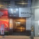 두끼진주대안점 | 떡볶이집 [두끼] 진주 대안점 방문후기