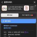 홈앤투어
