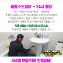 어성전보건진료소 네이버블로그