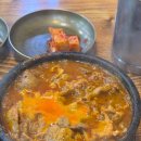 윤소인남산고단백장어죽집