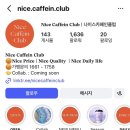 나이스카페인클럽고대 | 무교동카페 추천ㅣ나이스카페인클럽 무교점 카페라떼 후기