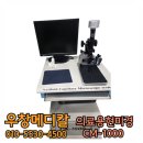 씨엠의료기 이미지