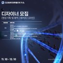 (주)대성미생물연구소 이미지
