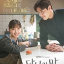 간납대작은도서관 | 아이와 전주 한옥마을 여행 숙소선택 이가한옥 추천