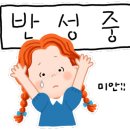 또봄약국 이미지