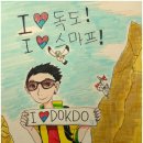 진솔미코리아 이미지