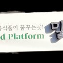 밀루션 이미지