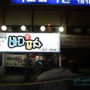얄리포차