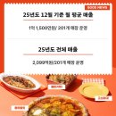 노모어피자 - 종로구 종로 271 | 노모어피자