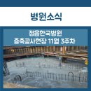 정읍한국병원 이미지