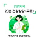 대영약국 이미지