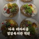 다육세상 | [봉사후기] 다육 테라리움 체험 교육 봉사