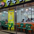 순우리식당 | 첨단 12년째 단골맛집 순우리감자탕 뼈해장국 내돈내산후기