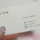 아리움네일 이미지